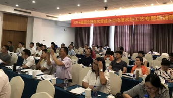 2018首届全国海水苦咸水淡化技术与工艺专题培训班在舟山成功闭幕 探讨艺术培训营利性民办培训机构的管理与启示