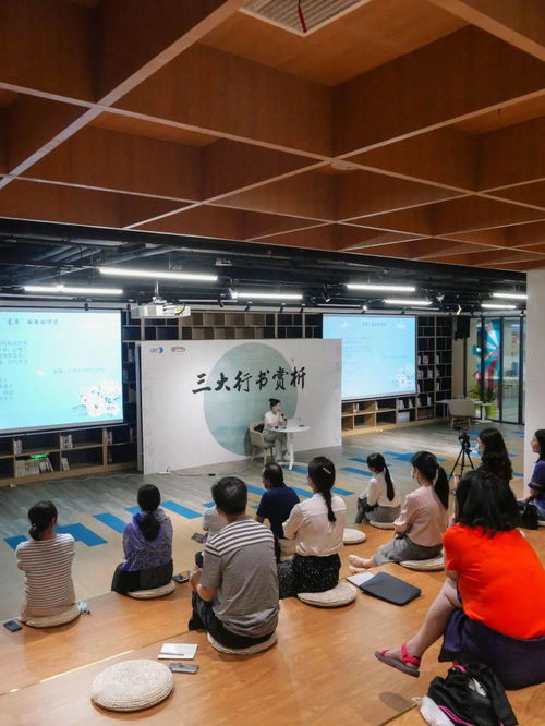 《太图公益培训 在“零基础艺术课”中探寻“天下三大行书”之美——营利性民办培训机构的社会价值实践》